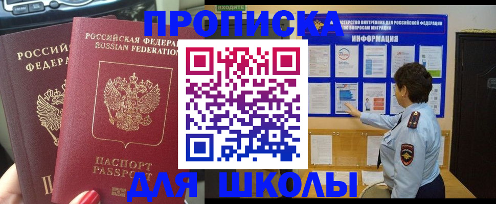 форма 3 в Абинске